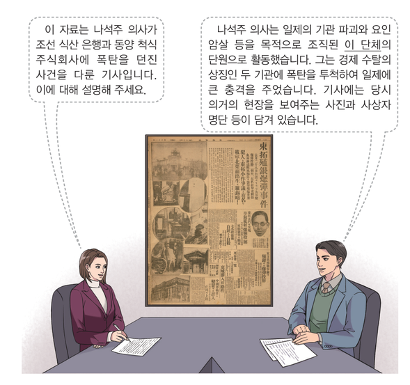 문제 이미지