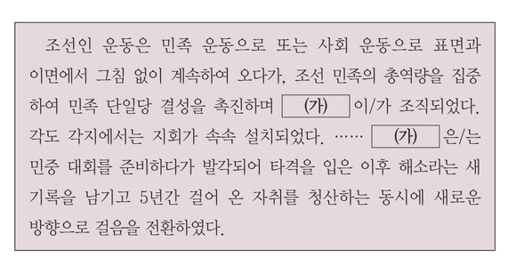 문제 이미지