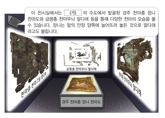 문제 이미지