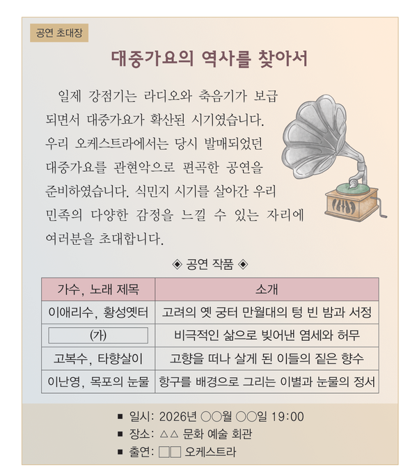 문제 이미지