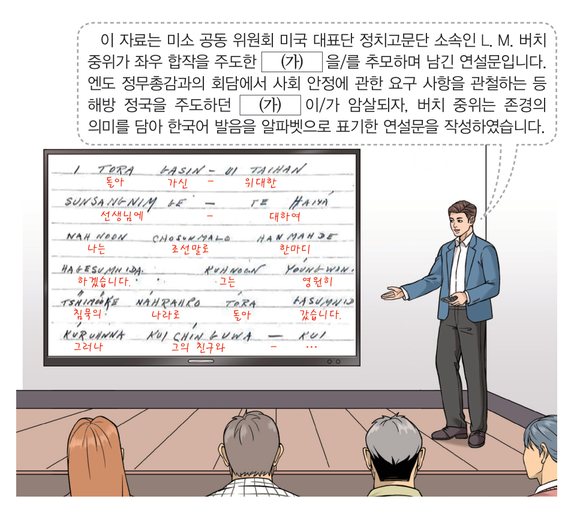 문제 이미지