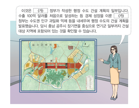 문제 이미지