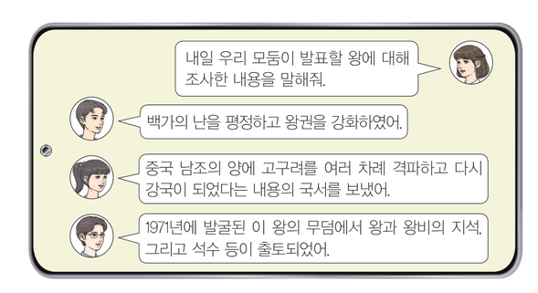 문제 이미지