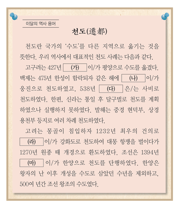 문제 이미지