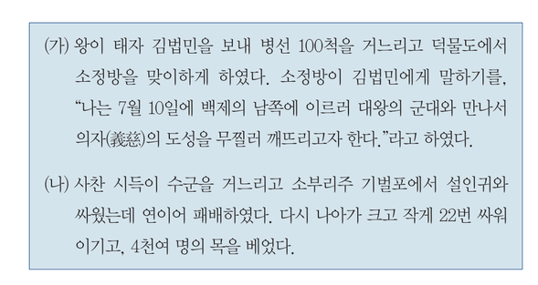 문제 이미지