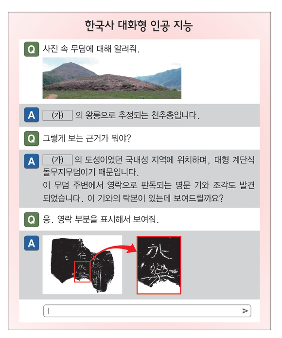 문제 이미지