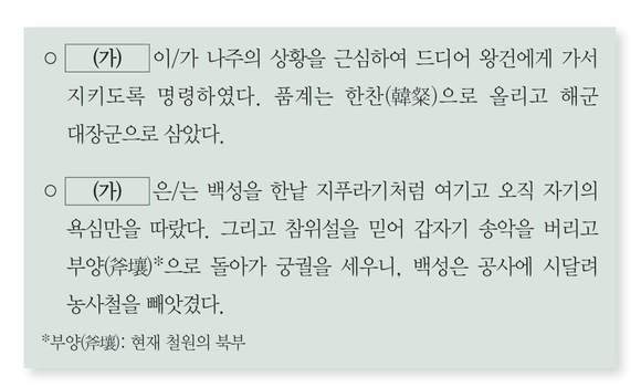 문제 이미지
